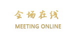 汕尾红海湾海岛酒店